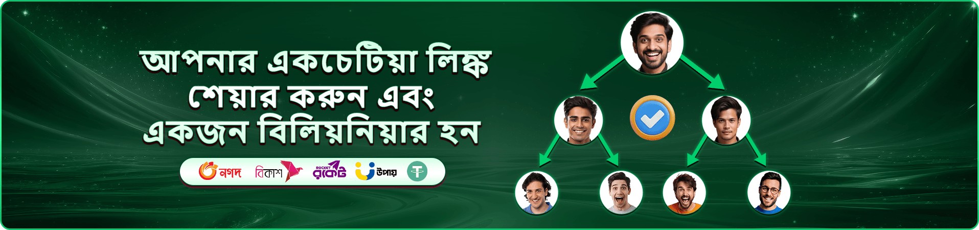 899bat app গেমস