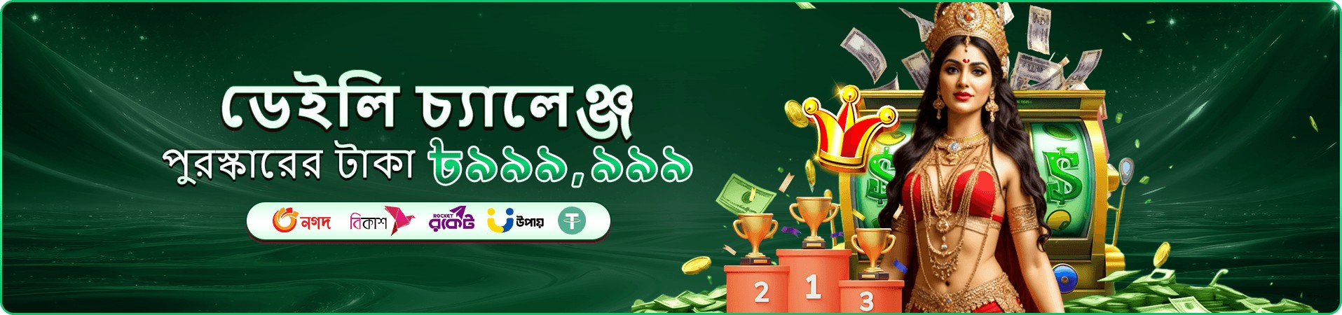 899bat ক্যাসিনো স্লট