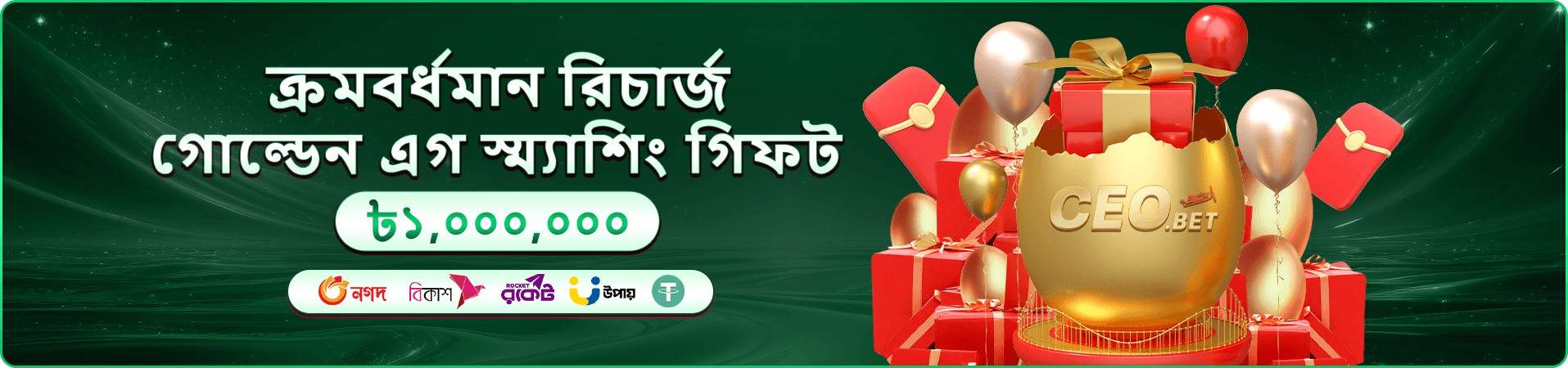Rapid Jackpot Fishing 2 দ্রুত জ্যাকপট মাছ ধরা 2